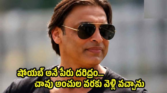 అంగవైకల్యంతోనే పుట్టాను…6 ఏళ్ళకే చనిపోతానని చెప్పారు, కానీ