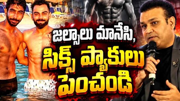 టీమిండియాలో సిక్స్ ప్యాక్ యుగం న‌డుస్తోంది.. వీరేంద్ర సెహ్వాగ్ సంచ‌ల‌నం