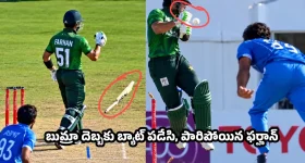 రాంప్రసాద్ నువ్వేమైనా పిస్తావా?డిజాస్టర్ కెప్టెన్ .. విశ్వరూపం చూపించిన నాగార్జున!