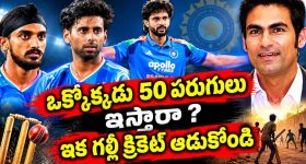 నాలుగేళ్లు రిలేషన్ షిప్.. ఉదయం పెళ్లి సాయంత్రం విడిపోయారు, పెళ్లికొడుకు అసలు రూపం