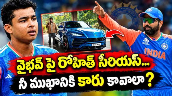 వైభ‌వ్ కు ఏది చేత‌కాదు…వాడికి ఓవ‌రాక్ష‌న్ ఎక్కువ, మ్యాట‌ర్ త‌క్కువ !