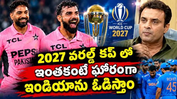 టీమిండియాను ఓడించిన ఇంగ్లాండ్…పాకిస్తాన్ కాళ్ల ముందు మోక‌రిల్లింది