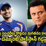 బ్యాట్ల‌లో స్ప్రింగులు పెట్టుకుని గిల్, రోహిత్ శ‌ర్మ రెచ్చిపోయి, ఆడారు !