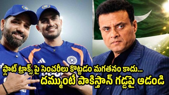 బ్యాట్ల‌లో స్ప్రింగులు పెట్టుకుని గిల్, రోహిత్ శ‌ర్మ రెచ్చిపోయి, ఆడారు !