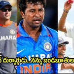 మురళీధరన్ కుట్ర వ‌ల్ల‌..గారీ క్రిస్టెన్ న‌న్ను బండ బూతులు తిట్టాడు