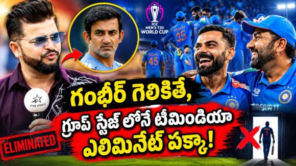 కాగితంపై రాసి పెట్టుకోండి..2027 వ‌రల్డ్ క‌ప్‌ కోహ్లీ, రోహిత్ శ‌ర్మ తీసుకు వ‌స్తారు