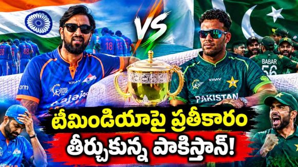 రాహుల్, కృనాల్ డకౌట్…పాకిస్తాన్ చేతిలో టీమిండియా ఘోర ఓట‌మి