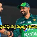 ఒకటి కాదు రెండు కాదు.. టీమిండియా, పాకిస్తాన్ మ‌ధ్య 6 మ్యాచ్ లు, ఇదిగో షెడ్యూల్
