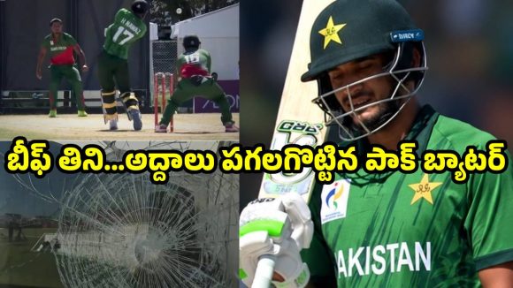 పాక్ బ్యాటర్ హసన్ నవాజ్ ఊతకోత…పగిలిపోయిన డ్రెస్సింగ్ రూం అద్దాలు