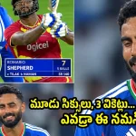 వీడి బౌలింగ్ లో సిక్స్ కొడితే, నెక్స్ట్ బంతికే మటాషే…ప్ర‌త్య‌ర్థిని వ‌ణికిస్తోన్న నమన్ ధీర్