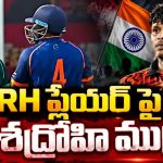 పాకిస్తాన్ ప్లేయ‌ర్ తో SRH బౌల‌ర్ న‌ట‌రాజ‌న్‌ దోస్తానా..దేశం నుంచి త‌రిమేయాలంటూ ట్రోల్స్‌!