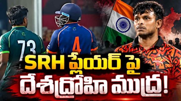 పాకిస్తాన్ ప్లేయ‌ర్ తో SRH బౌల‌ర్ న‌ట‌రాజ‌న్‌ దోస్తానా..దేశం నుంచి త‌రిమేయాలంటూ ట్రోల్స్‌!