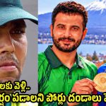 వ‌ర్షం ప‌డేలా అల్లాను ప్రార్థించండి…లేక‌పోతే పాకిస్తాన్ తుక్కు తుక్కుగా ఓడిపోతుంది