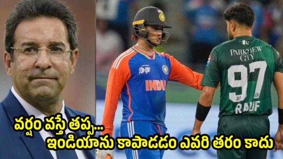 టీమిండియా మాకు వెంట్రుకతో సమానం..ప్రపంచంలో ఎవరినైనా పాకిస్తాన్ ఓడిస్తుంది