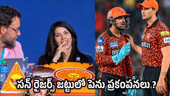 కావ్య పాపకు షాక్.. SRH ను వదిలేస్తున్న అభిషేక్ శర్మ?