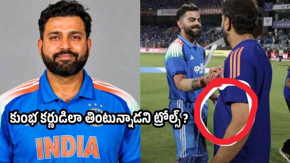 మళ్లీ బరువు పెరుగుతున్న రోహిత్ శర్మ? సోషల్ మీడియాలో దారుణంగా ట్రోల్స్