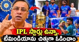మా PSL పెద్ద‌కు స్టాక్ మార్కెట్ లా  IPL కుప్ప‌కూలింది...ప‌రువు తీసిన బాసిత్ అలీ