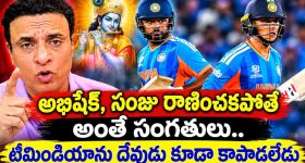 260 ఛేదించ‌లేని మీరు ఛాంపియ‌న్స్ కాదు, చేత‌కాని ద‌ద్ద‌మ్మ‌లే ?  తన్వీర్ అహ్మ‌ద్ ఫైర్‌