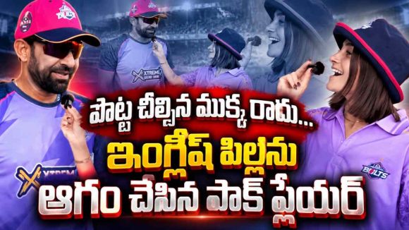 నీ ఇంగ్లీష్‌కు దండం రా నాయ‌నా… ఇఫ్తికార్ అహ్మద్ పై దారుణంగా ట్రోల్స్