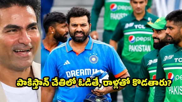 కర్మ కాలి..పాకిస్తాన్ గెలిచిందో, టీమిండియా ప్లేయర్లను ఉరికించి కొడతారు !