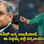 వాడికి క్రికెట్ స్పెల్లింగే రాదు…నఖ్వీపై ఉస్మాన్ తారిక్ తిరుగుబాటు