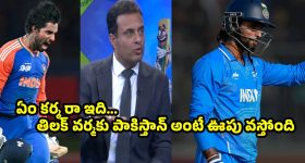 రైల్లో వాష్‌ రూమ్ ఉపయోగిస్తున్నారా? ఈ 6 హైజీన్ టిప్స్ తప్పకుండా పాటించాల్సిందే!