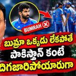 అస‌లు బీసీసీఐకి సిగ్గుందా? ప్లాట్ పిచ్ లు పెట్టి, టీమిండియా బౌల‌ర్లను చంపేస్తారా ?