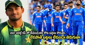 నో డౌట్..టీమిండియానే నెంబ‌ర్ వ‌న్, వాళ్ల‌ను కొట్ట‌డం మా వ‌ల్ల కావ‌డం లేదు!