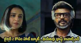 వృద్ధులకు భారీ గుడ్ న్యూస్.. తెలంగాణలో జపాన్ తరహా హెల్త్ ప్లాన్!