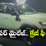 కొత్త రెనాల్ట్ డస్టర్ హైబ్రిడ్ వచ్చేసింది, మైలేజ్ ఎంతో తెలిస్తే ఆశ్చర్యపోవాల్సిందే!
