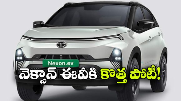 టాటా నెక్సాన్ ఈవీకి గట్టి పోటీ.. 2027లో రానున్న రెండు కొత్త ఎలక్ట్రిక్ ఎస్‌యూవీలు!