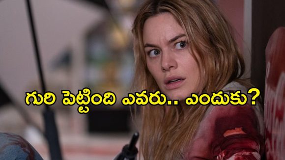 అర్ధరాత్రి పెట్రోల్‌ బంక్‌ దగ్గర మహిళ… స్నైపర్‌ గురితో గుండె గుభేల్… బెస్ట్ సర్వైవల్ థ్రిల్లర్‌