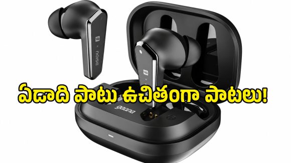 40 గంటల బ్యాటరీ బ్యాకప్.. ఫ్రీ గానా సబ్‌స్క్రిప్షన్‌తో Noise Buds R1 Gaana Edition లాంచ్!