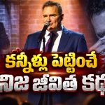 స్టేజ్‌పై నవ్వులు పూయించిన ఆ కమెడియన్ జీవితంలో ఇన్ని కష్టాలా ? ఓటీటీలోకి ఆసక్తికరమైన డాక్యుమెంటరీ