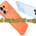 డైమెన్సిటీ 7360 MAX ప్రాసెసర్‌తో ఒప్పో మాస్ ఎంట్రీ.. గేమింగ్ ప్రియులకు పూనకాలే!