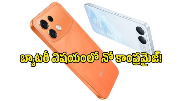 డైమెన్సిటీ 7360 MAX ప్రాసెసర్‌తో ఒప్పో మాస్ ఎంట్రీ.. గేమింగ్ ప్రియులకు పూనకాలే!
