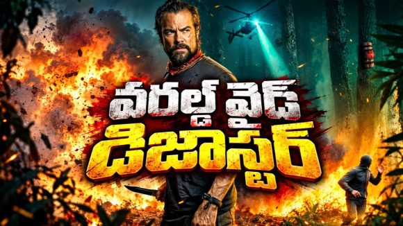 ప్రళయాన్ని సృష్టించగల డేంజరస్ టెక్నాలజీ… అడ్డుకునేందుకు సైంటిస్ట్ ఒంటరి పోరాటం… మతిపోగొట్టే సస్పెన్స్ థ్రిల్లర్