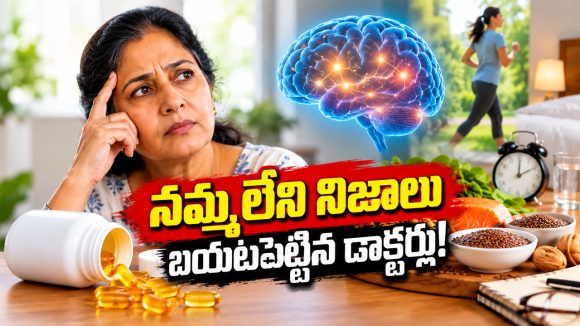 మెదడు చురుగ్గా ఉండాలని ఒమేగా-3 మింగేస్తున్నారా? కొత్త రీసెర్చ్ ఏం చెబుతోందంటే?