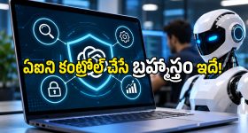 ఆప్ ను అందలమెక్కించిన ఢిల్లీ విద్యా విప్లవం..! సర్కారీ విద్యకు అత్యధిక ప్రాధాన్యం..! భారీ సంస్కరణలతో మంచి ఫలితాలు.. పంజాబ్ లో గెలుపుకీ దోహదం!