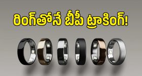 సైజులో చిన్నదే.. హెల్త్ ఫీచర్లు మాత్రం బోలెడు, Oura Ring 5 భారత్‌లోకి వచ్చేసింది!