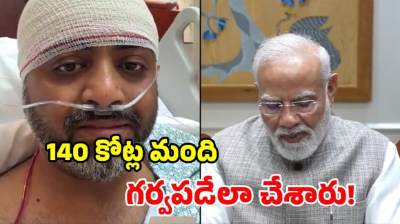 కెప్టెన్ స్మిత్‌తో ప్రధాని ఫోన్ కాల్.. దేశానికే గర్వకారణమని ప్రశంసలు.. ఏడ్చేసిన పైలట్!