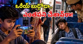 పబ్‌జీ గేమ్ టాస్క్.. ఇల్లు వదిలి పారిపోయిన 14 ఏళ్ల బాలుడు.. పోలీసులు ఏం చేశారంటే?