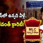 సిరిసిల్ల సభలో సీఎం రేవంత్ మాస్టర్ స్ట్రోక్.. ఆ పద్మశాలి నేత ఎవరు? కాంగ్రెస్‌లో హీటెక్కిన రేస్!