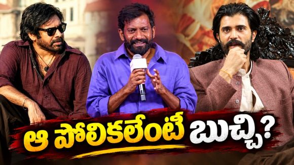 బుచ్చిబాబుపై పవన్ కళ్యాణ్ ఫ్యాన్స్ ఫైర్.. ఆ ఒక్క మాటతో నిప్పు పెట్టేశాడుగా!