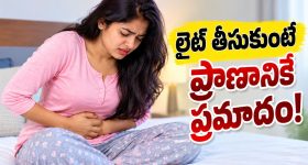 నెలసరి ముందు వచ్చే కడుపు ఉబ్బరం.. ఏయే సమస్యలకు సంకేతం కావొచ్చు?