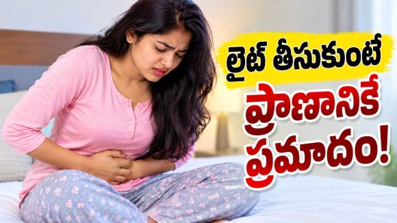 నెలసరి ముందు వచ్చే కడుపు ఉబ్బరం.. ఏయే సమస్యలకు సంకేతం కావొచ్చు?
