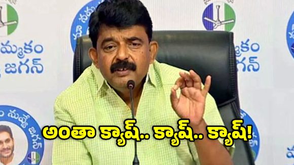 పీపీపీ పేరుతో రాష్ట్రం అమ్మకానికి? చంద్రబాబు, లోకేష్‌లపై పేర్ని నాని సంచలన ఆరోపణలు