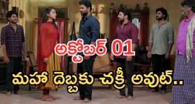 కెప్టెన్ మచ్చర్‌‌పై ప్రధాని మోదీ ప్రశంసలు.. కో-పైలట్ వివరాలు గోప్యంగా ఉంచుతున్న ఏజెన్సీలు