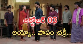 Illu Illalu Pillalu Today Episodes: శ్రీవల్లికి డెడ్ లైన్.. నర్మద నిజం బయపెట్టేస్తుందా..? మైండ్ బ్లాక్ అయ్యే ట్విస్ట్..