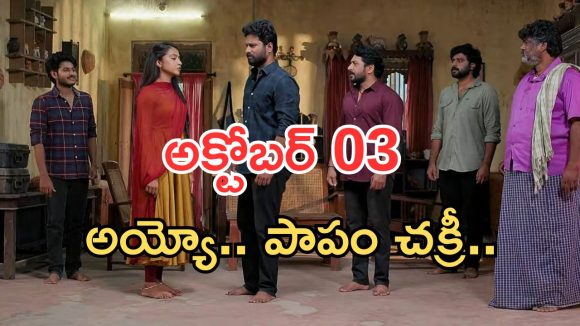 Podarillu Today Episode : చక్రీకి మైండ్ బ్లాక్.. గోపికకు నిజం చెప్పిన మహా.. కత్తి పట్టిన నారాయణ.